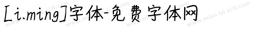 [i.ming]字体字体转换